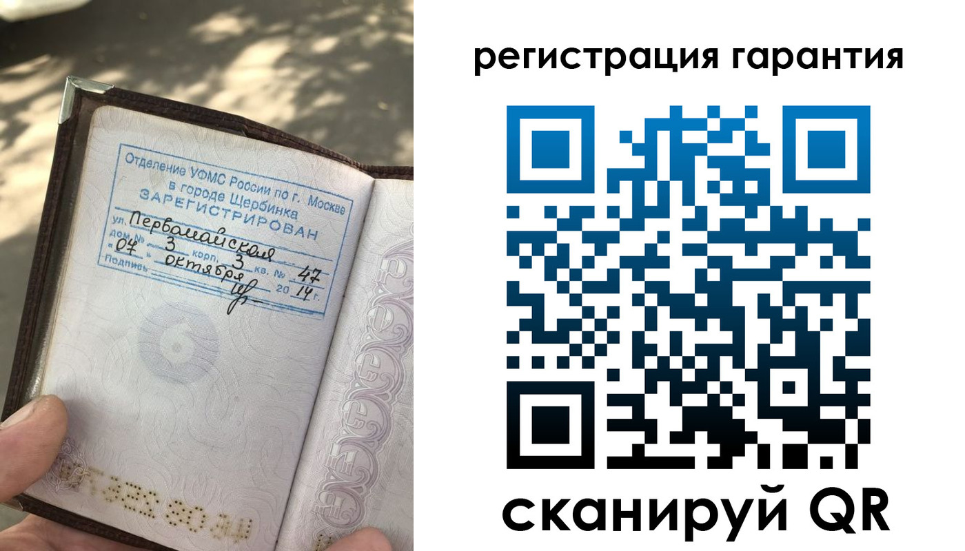 прописка в квартире в Таштаголе
